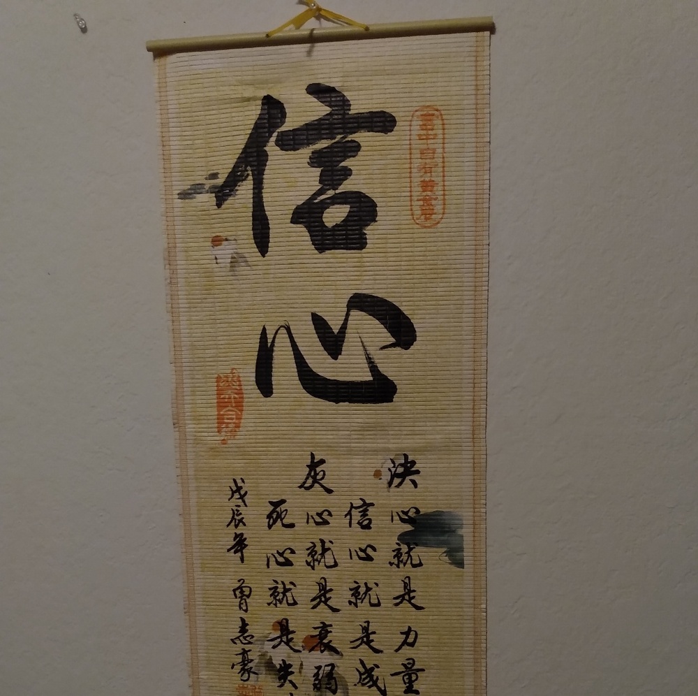 Scroll - Picture 2 of 3